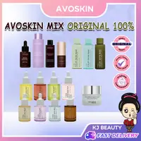 在飛比找蝦皮商城精選優惠-AVOSKIN Serum Toner Krim Mata 