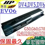 HP電池-惠普 COMPAQ HSTNN-W51,DV4 DV5,DV6,G50,G60,G70,G71