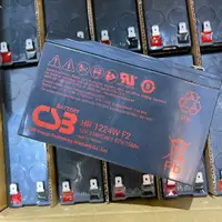 在飛比找蝦皮購物優惠-【全電行】日本神戶 CSB HR 1224W F2 UPS機