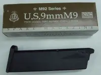 在飛比找Yahoo!奇摩拍賣優惠-【原型軍品】KSC M9/M9A1專用 SYSTEM 7 瓦