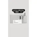 （🇰🇷6/7～6/9連線）來自丹麥雜誌KINFOLK質感香水30ML❤️