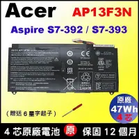 在飛比找Yahoo!奇摩拍賣優惠-Acer 電池 原廠 AP13F3N 宏碁 Aspire S