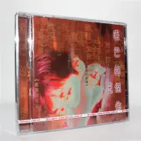 在飛比找Yahoo奇摩拍賣-7-11運費0元優惠優惠-正版 王杰 啞巴的杰作 CD 限量編號版 經典五大唱片