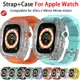 豪華改裝套件橡膠矽膠運動錶帶 + 透明錶殼兼容 Apple Watch Ultra 2 49mm 45mm 44mm i