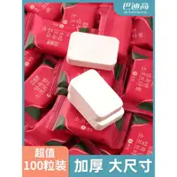 在飛比找ETMall東森購物網優惠-100粒壓縮毛巾加厚一次性洗臉巾純棉洗面巾便攜旅行神器酒店用