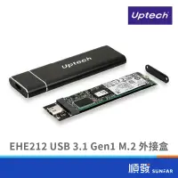 在飛比找蝦皮商城優惠-UPTECH EHE212 USB 3.1 Gen1 M.2