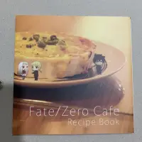 在飛比找蝦皮購物優惠-ufotable fate/zero cafe 食譜書