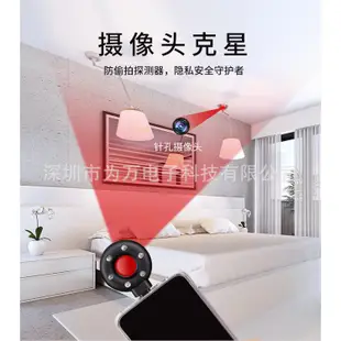 防偷窺探測儀小巧便攜USB酒店紅外線反監控反偷拍攝像頭探測器