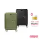 AMERICAN TOURISTER美國旅行者 20吋 Curio 前開式立體唱盤PP硬殼TSA登機箱/行李箱(多色可選)