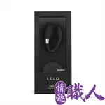 瑞典LELO-TIANI蒂阿妮 3代 遙控情侶共震按摩器-公爵黑