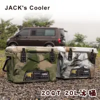 在飛比找Yahoo!奇摩拍賣優惠-【大山野營】新店桃園 JACK's Cooler 20QT 