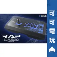 在飛比找蝦皮商城優惠-HORI PC格鬥搖桿 REAL ARCADE PRO.V 