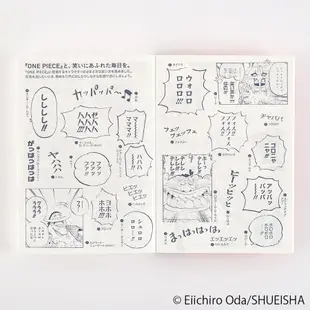 2024日本ほぼ日手帳/ Techo Original/ A6/ 日語版/ 航海王