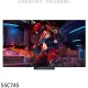 TCL【55C745】55吋連網QLED4K顯示器(含標準安裝)(7-11商品卡700元)