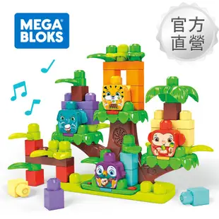 【Mega Bloks 美高積木】叢林樹屋樂隊