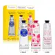 L OCCITANE 歐舒丹 乳油木+櫻花+玫瑰 護手霜 30mlX3入組 (每隻獨立外盒)