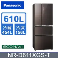 在飛比找PChome24h購物優惠-【Panasonic 國際牌】610公升一級能效無邊框玻璃四