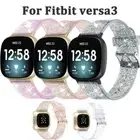 Band Strap Watch Band Flash Powder Bracelet TPU Wristband For Fitbit versa3 Loop