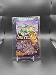 2010 ENSKY AMADA DIAMOND & PEARL SERIES 13 BOOSTER PACK SEALED RARE RETSUDEN