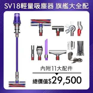 【dyson 戴森】Digital Slim Fluffy Extra SV18 輕量無線吸塵器(紫色 全配組)(包含:二合一組合式吸頭 延長軟管 高處清潔轉接頭) 全新未拆封 台灣公司貨 此商品沒有7天鑑賞期 沒有辦法退貨 都是走維修保固 您可以在下單【APP下單最高22%點數回饋】