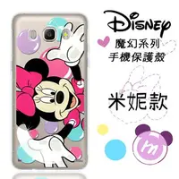 在飛比找樂天市場購物網優惠-【Disney】Samsung Galaxy J5 (201