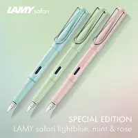 在飛比找蝦皮購物優惠-德國 LAMY SAFARI狩獵系列 2019限定色 PAS