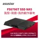 ASUSTOR華芸FS6706T我的創作基地系列 6Bay SSD NAS網路儲存伺服器