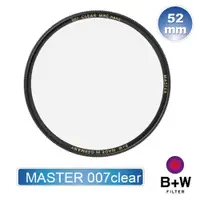 在飛比找蝦皮商城優惠-B+W MASTER 007 52mm Clear MRC 