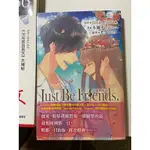 跟著阿滴滴妹說出溜英文 JUST BE FRIENDS 巡音流歌巡音ルカ 阿滴 滴妹 NICONICO 只能做朋友 小說