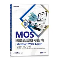 在飛比找蝦皮商城優惠-MOS國際認證應考指南Microsoft Word Expe