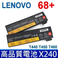 在飛比找Yahoo奇摩購物中心優惠-LENOVO 聯想 X240 高品質 電池 X240S X2