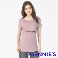 在飛比找momo購物網優惠-【Gennies 奇妮】圓領彈力哺乳上衣-粉(哺乳衣 短袖哺