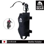 GRANITE GEAR 1000157 BOTTLE HOLSTER 吊掛式水壺攜行袋 / 城市綠洲 (超輕、防撥水、耐磨、抗撕裂)