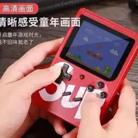 在飛比找蝦皮購物優惠-復古 Gameboy Products fc400 遊戲機便