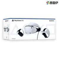 在飛比找蝦皮商城優惠-【PS VR2】PlayStation VR2【普雷伊】