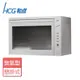 【和成HCG】BS6000RS-懸掛式烘碗機60CM 適用小型廚房-部分地區含基本安裝詳閱商品介紹