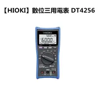 在飛比找松果購物優惠-【HIOKI】DT4256 數位三用電表(原廠公司貨) (9