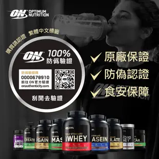 美國 ON 歐恩｜金牌濃縮分離乳清蛋白 1磅 Whey Protein | 官方旗艦店