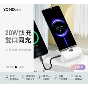 【ASUS 華碩】Zenfone 10 5G 5.9吋(8G/128G/高通驍龍8 Gen2/5000萬鏡頭畫素)(口袋行電組)
