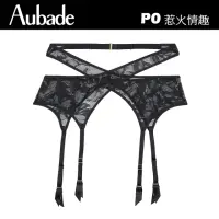 在飛比找momo購物網優惠-【Aubade】惹火情趣系列-吊襪帶+腿圈 性感情趣配件(P