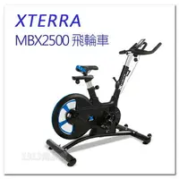 在飛比找樂天市場購物網優惠-XTERRA MBX2500 飛輪競賽車 飛輪車 / 健身車