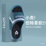 【🔥熱賣精品🔥】 👟新款男士拖鞋戶外夏季舒適柔軟運動外穿防滑居傢大碼室內男款拖鞋