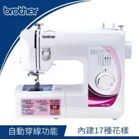 在飛比找PChome24h購物優惠-日本brother GS-1700實用型縫紉機