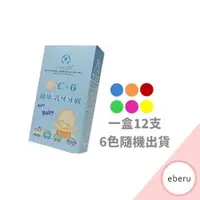 在飛比找蝦皮購物優惠-【雷鋒】C6 兒童健康乳牙牙刷