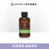 在飛比找蝦皮商城優惠-(贈品勿下單)【APIVITA】高山茶活膚沐浴露75ml