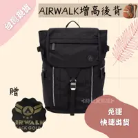 在飛比找蝦皮購物優惠-包/ AIRWALK 增高 後背包 中性 男女 雙肩背包 黑