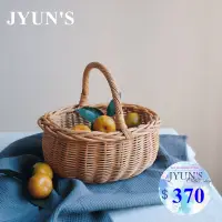 在飛比找蝦皮購物優惠-JYUN'S 新品英格蘭森林| 天然籐手工編織英式小籃子收納