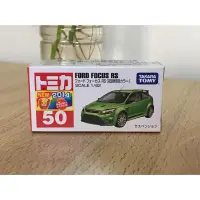 在飛比找蝦皮購物優惠-tomica 50 Ford Focus RS 初回