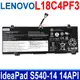 LENOVO L18C4PF3 電池 SB10W67200 L18C4PF4 SB10W67311 (7.9折)