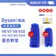 適用Dyson刷頭軟管維修零件 絨毛刷頭 藍管破損零件 V6 V8 V10絨毛吸頭破損 DC26 CY22 slim